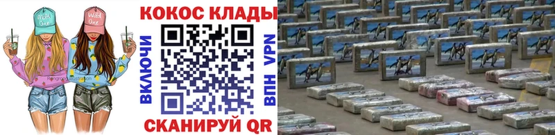 Купить Тырныауз ГАШИШ Cocaine Меф ОМГ ОМГ ТОР Конопля СК
