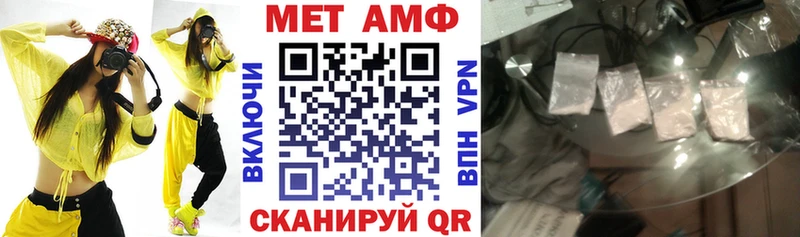 даркнет сайт Тырныауз Амфетамин VHQ