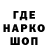 Canna-Cookies конопля Eduardas Jurcenko