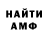 Амфетамин VHQ Mr.Saimon