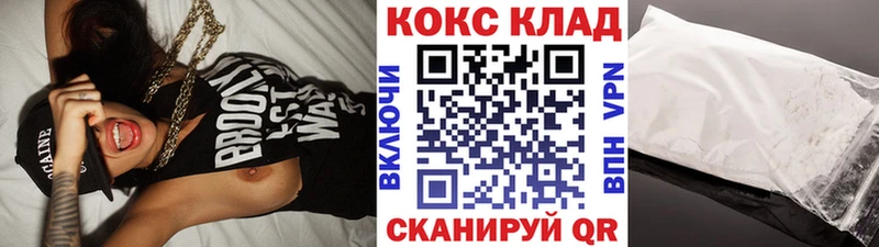 Cocaine Перу Тырныауз