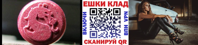 Ecstasy VHQ  Тырныауз 