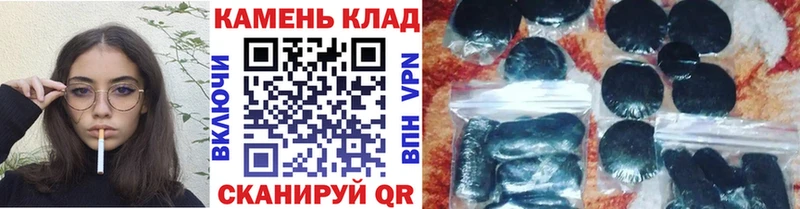 ГАШИШ гарик Тырныауз
