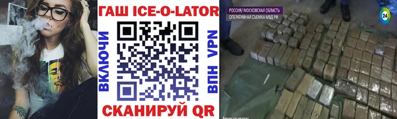 ГАШ VHQ  omg как зайти  Тырныауз  мориарти какой сайт  продажа наркотиков 