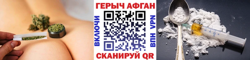 купить  цена  Тырныауз  Героин гречка 