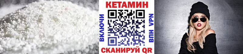 хочу наркоту  Тырныауз  КЕТАМИН ketamine 