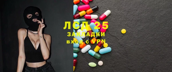 spice Абаза