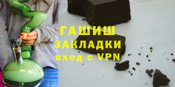 spice Абаза