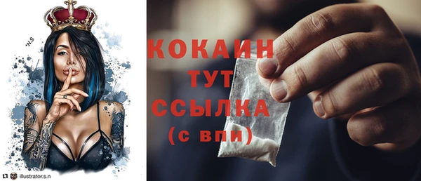 меф Абинск
