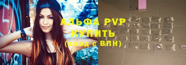 стаф Абдулино