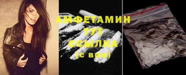 стафф Усмань