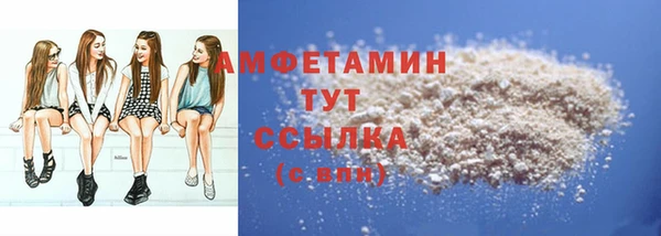 стаф Абдулино