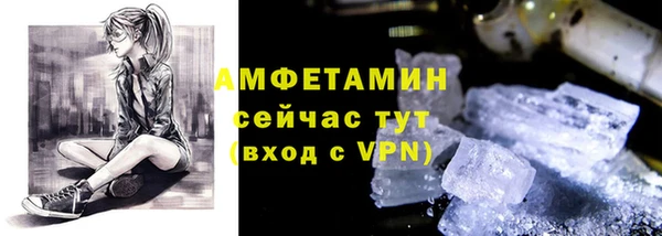 стаф Абдулино