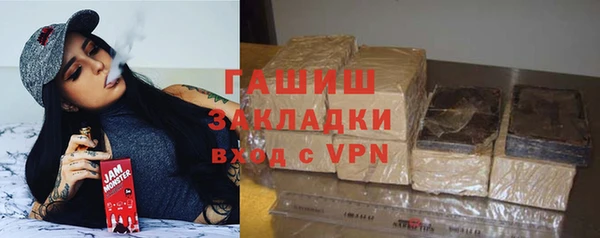 меф Абинск