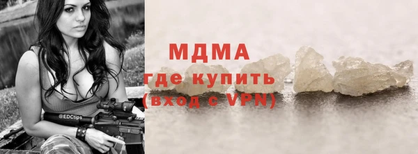 стаф Абдулино