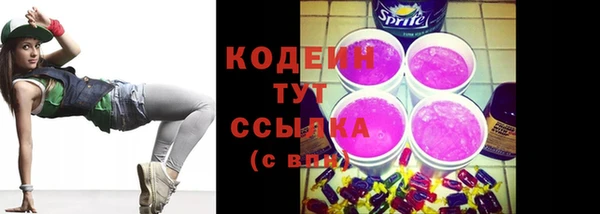 меф Абинск