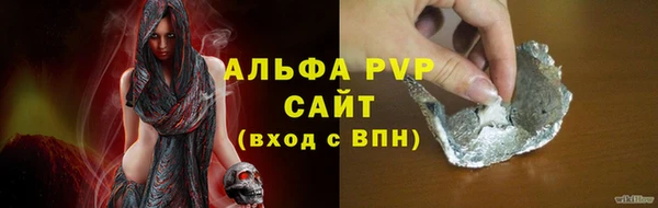 меф Абинск