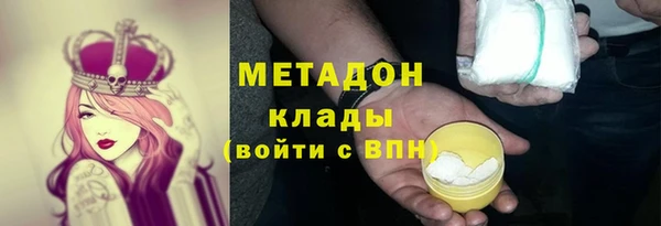 spice Абаза