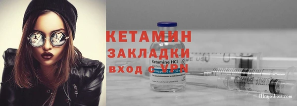 стаф Абдулино