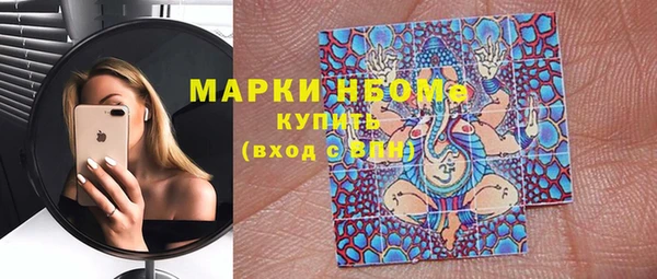 меф Абинск