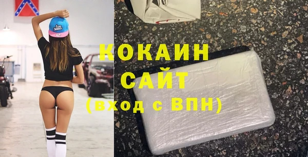 стаф Абдулино