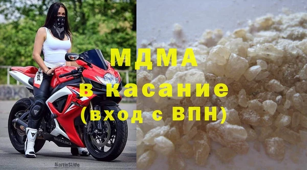 меф Абинск
