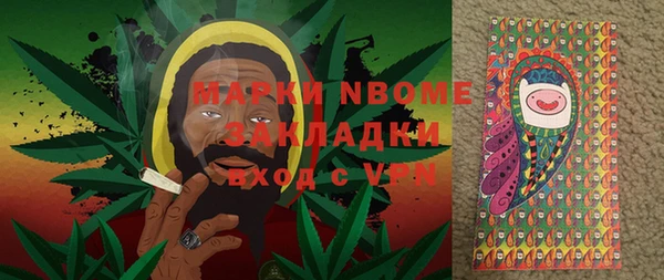 стаф Абдулино