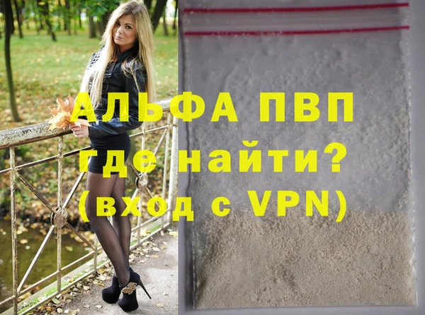 стаф Абдулино