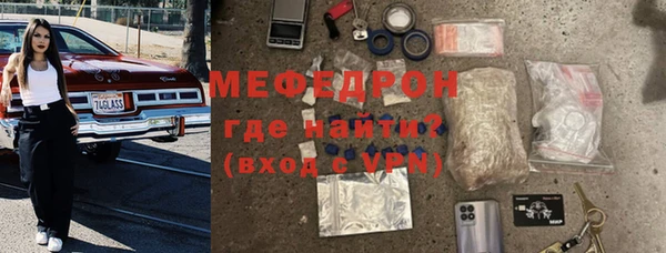 spice Абаза