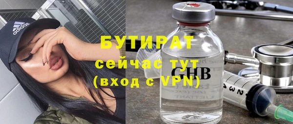 spice Абаза