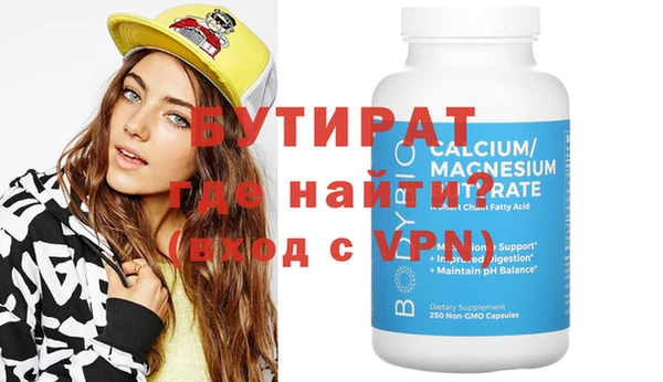 mix Вяземский
