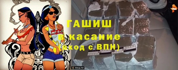 spice Абаза