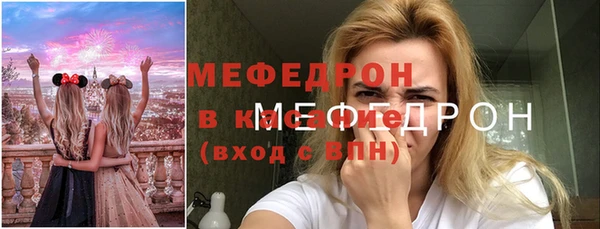 крисы Усолье-Сибирское