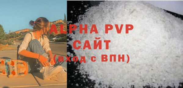 spice Абаза