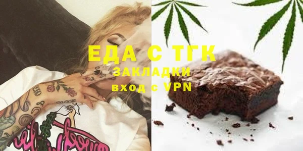 стаф Абдулино
