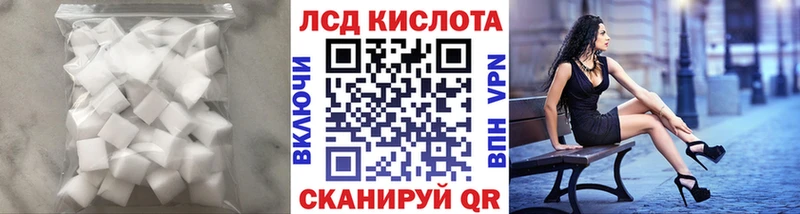 ЛСД экстази кислота  где можно купить наркотик  Тырныауз 