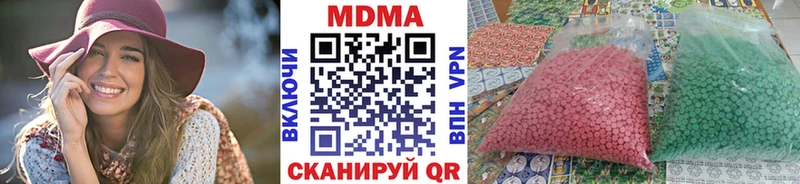 MDMA Molly  МЕГА ссылки  Тырныауз 