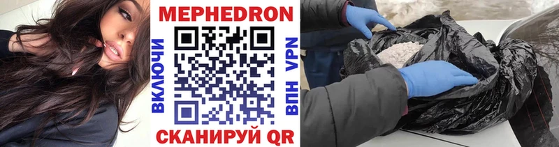 Меф кристаллы Тырныауз