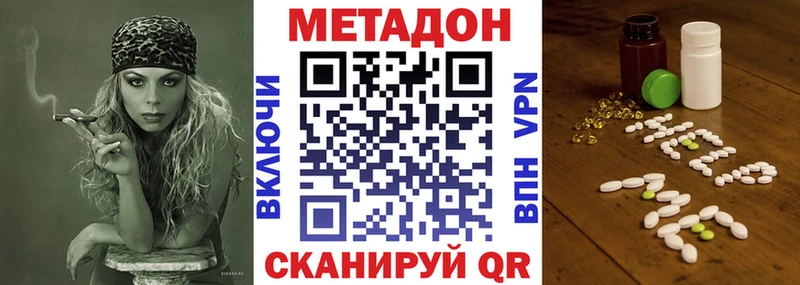 Метадон methadone  дарнет шоп  Тырныауз 