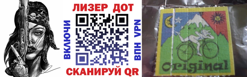 Марки 25I-NBOMe 1,8мг Тырныауз