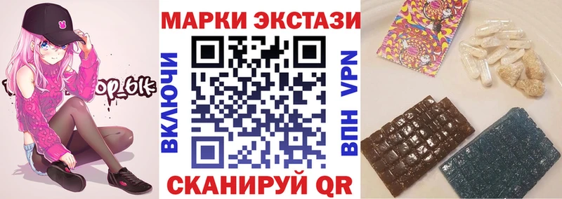 Марки 25I-NBOMe 1500мкг  купить наркотики сайты  Тырныауз 